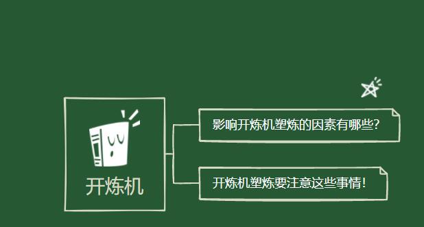 影響開煉機塑煉的因素有哪些？它要注意這些事情！